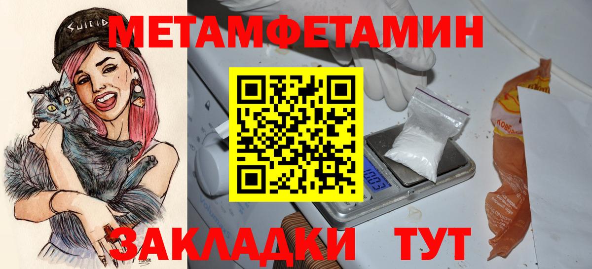 Amphetamine 97%  Вход с VPN  Нальчик 