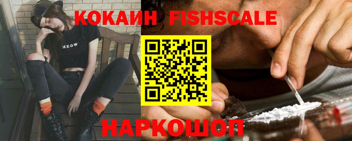 Нальчик  КОКАИН VHQ  Вход с VPN  Кокаин  Кокаин Боливия 