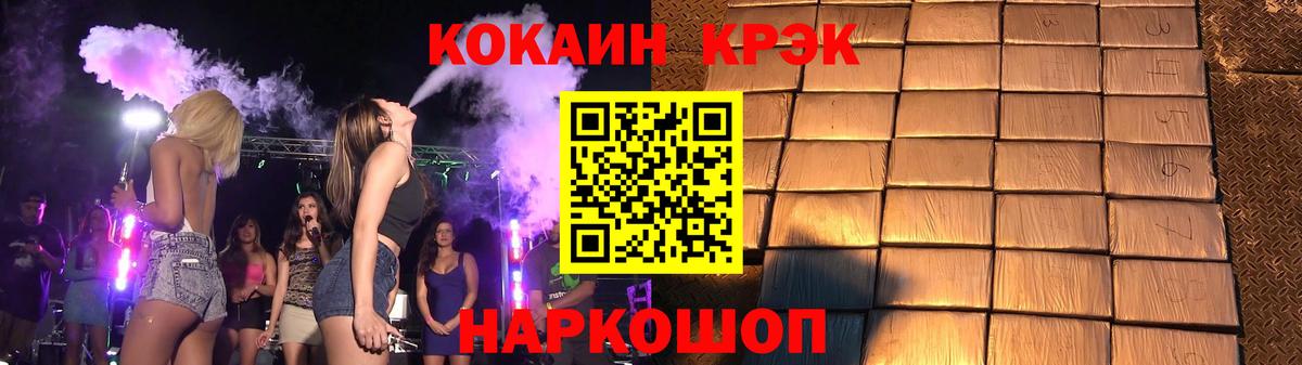 Кокаин Боливия Нальчик