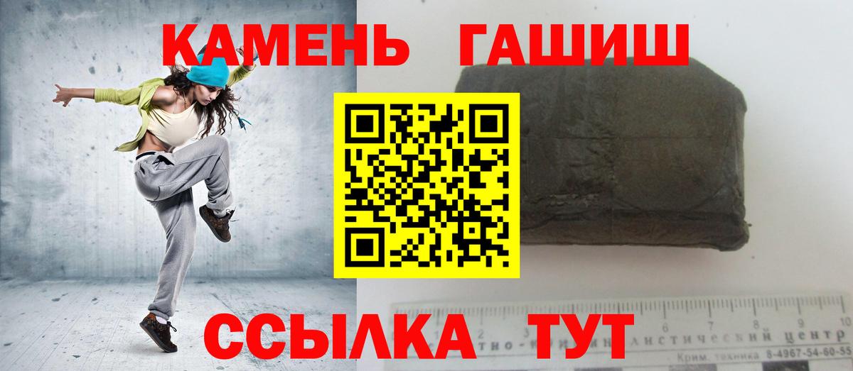 ГАШИШ ice o lator Нальчик