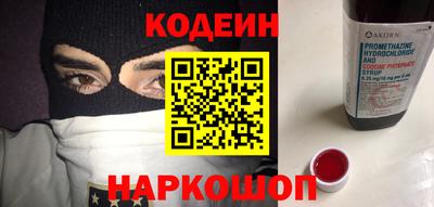 ALPHA-PVP Усть-Джегута