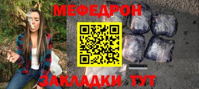ALPHA-PVP Усть-Джегута