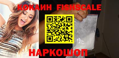 ALPHA-PVP Усть-Джегута