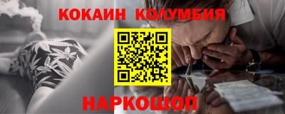 таблы Уссурийск