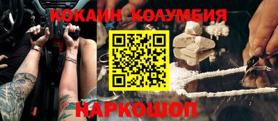 ALPHA-PVP Усть-Илимск