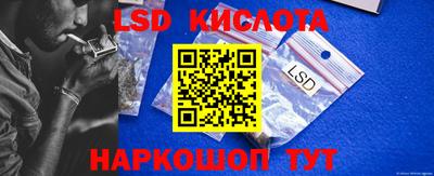 таблы Уссурийск