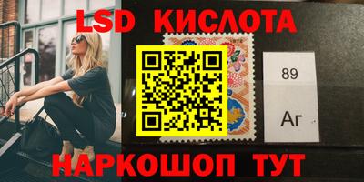 таблы Уссурийск