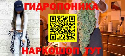 таблы Уссурийск