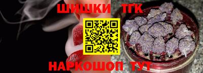 таблы Уссурийск