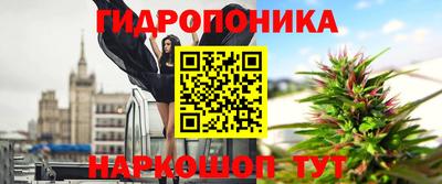 таблы Уссурийск