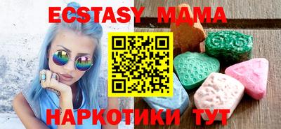 таблы Уссурийск