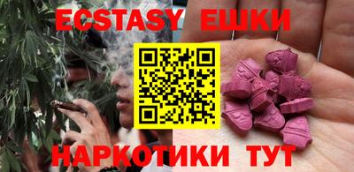 таблы Уссурийск