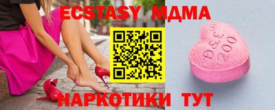 таблы Уссурийск