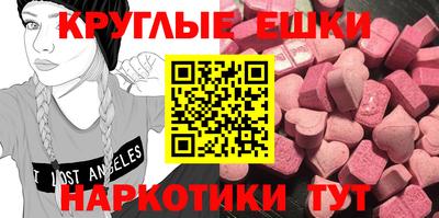 ALPHA-PVP Усть-Илимск