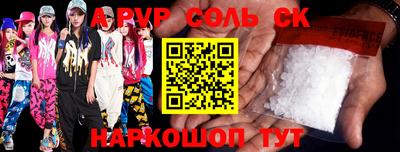 ALPHA-PVP Усть-Джегута