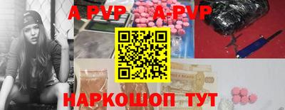 ALPHA-PVP Усть-Илимск