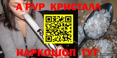 таблы Уссурийск