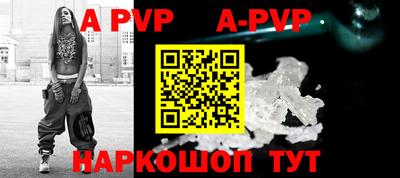 ALPHA-PVP Усть-Илимск