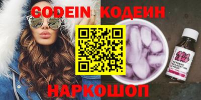 ALPHA-PVP Усть-Илимск