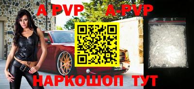 таблы Уссурийск