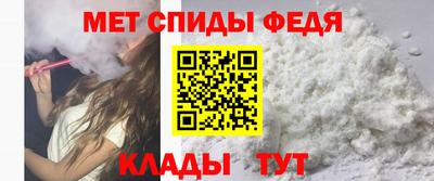 ALPHA-PVP Усть-Джегута