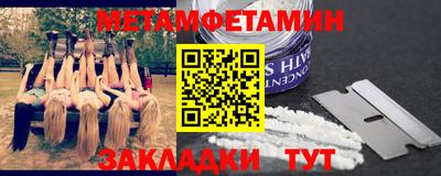 ALPHA-PVP Усть-Джегута