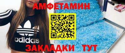 ALPHA-PVP Усть-Джегута