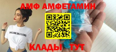 ALPHA-PVP Усть-Илимск