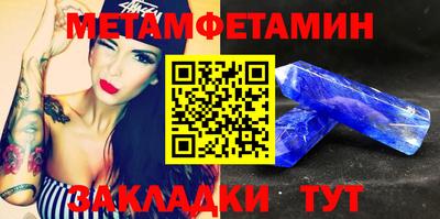ALPHA-PVP Усть-Джегута