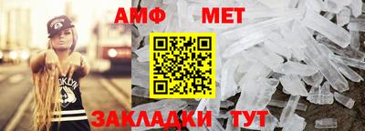 ALPHA-PVP Усть-Джегута