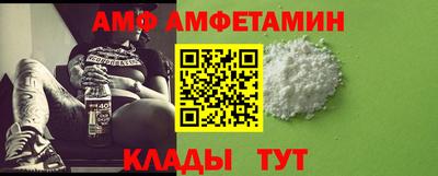 ALPHA-PVP Усть-Джегута
