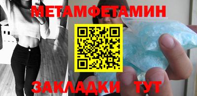 таблы Уссурийск
