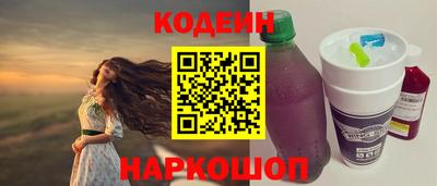 таблы Уссурийск