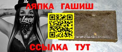 ALPHA-PVP Усть-Джегута