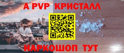 таблы Уссурийск