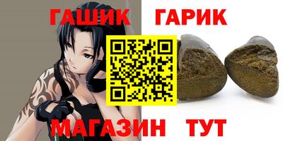 ALPHA-PVP Усть-Джегута