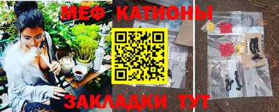 таблы Уссурийск
