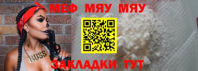 ALPHA-PVP Усть-Джегута