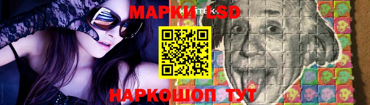 Нальчик  Лсд 25 экстази ecstasy  Лсд 25 экстази  Вход с VPN 