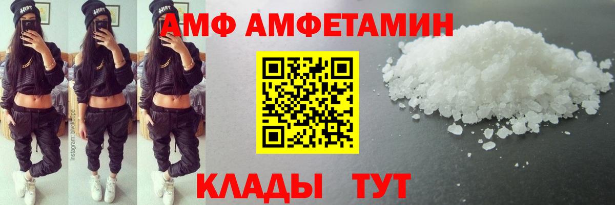 Нальчик  МЕТАМФЕТАМИН  Вход с VPN  Метамфетамин винт 