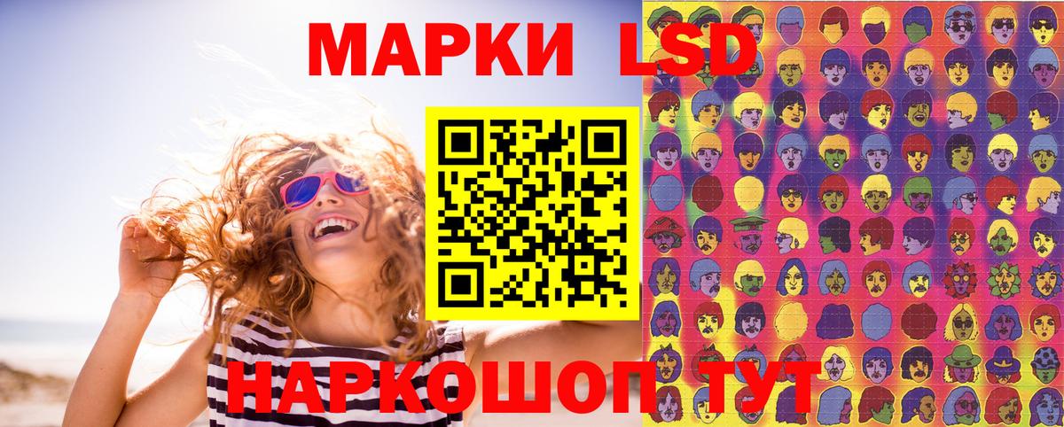Марки N-bome 1,8мг  наркотики  Нальчик  Вход с VPN 