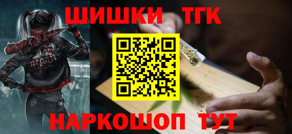 Бошки марихуана тримм  МАРИХУАНА семена  Марихуана MAZAR  Нальчик  Вход с VPN 